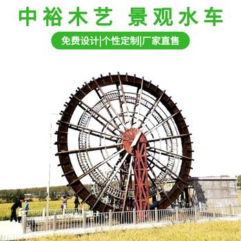 重慶三峽博物館農耕文化水車河邊池塘農家小院水車